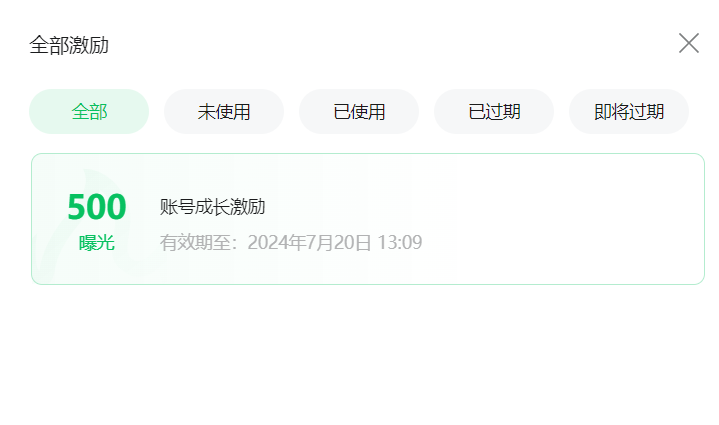 优创圈公众号爆文海航没有...#情报-优创圈